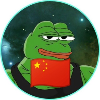 🇨🇳 Hero Pepe China