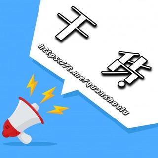 Telegram profile photo for 🎉 Efficiency资源干货全收录
