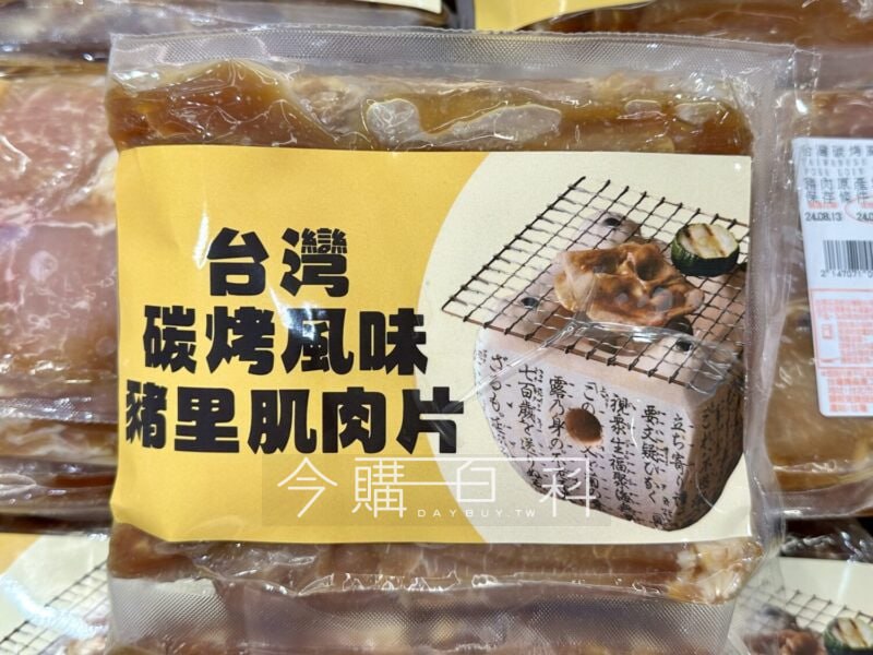 新品情報連結 