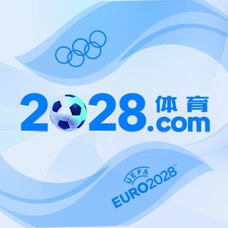 Telegram profile photo for 2028体育综合台官方频道