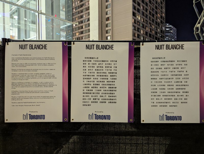 日夜顛倒後我的每一天都是 Nuit Blanche日夜顛倒後我的每一天都是 Nuit Blanche