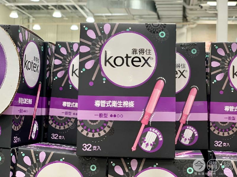 Costco折價通知 09/30(四)前 折80元#1篇FB社團開箱KOTEX 靠得住導管式衛生棉條-一般型 #118120