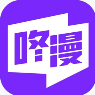 Telegram profile photo for AI动漫国漫/成人短剧