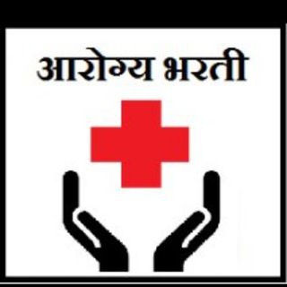 आरोग्य विभाग भरती 2024 logo