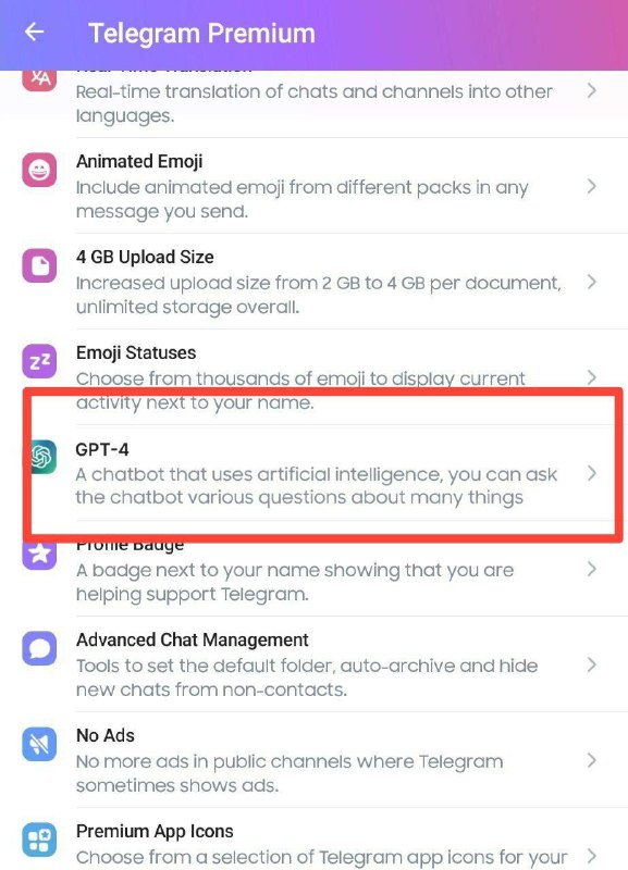 电报大会员，即将可以使用gpt4