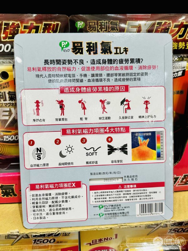 完整情報 