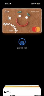 圣诞主题的 n26 数字卡