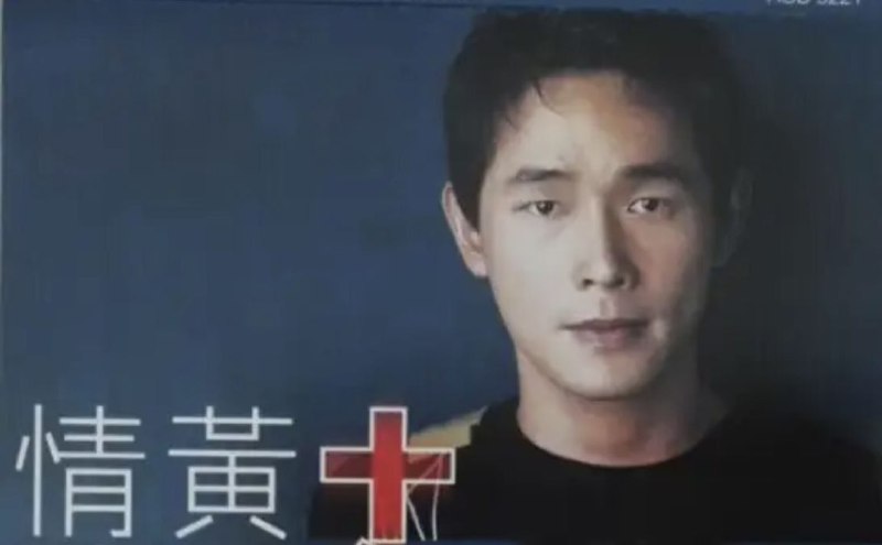 黄品源-十年浓情黄品源情歌精选