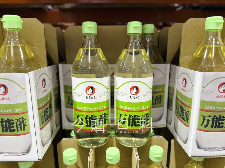 優惠情報連結 