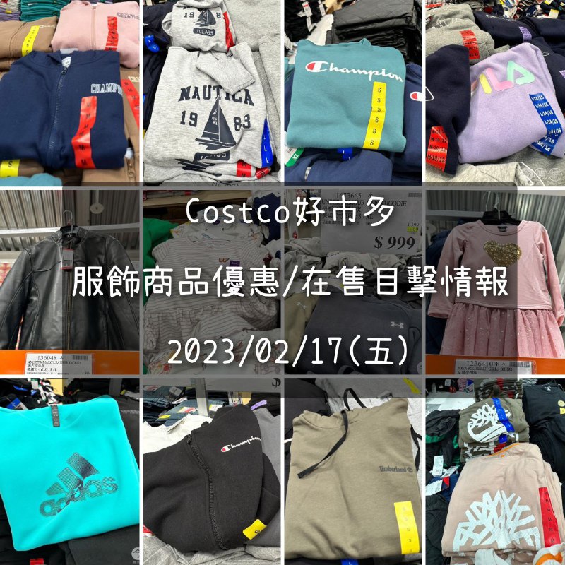 完整情報 