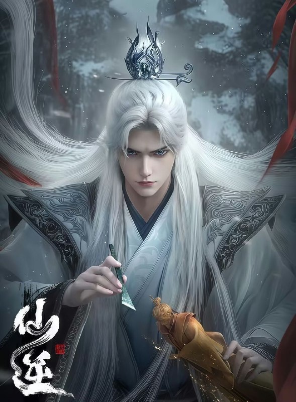 仙逆 (2025) 更至137集 [4K][国漫][奇幻/动画]