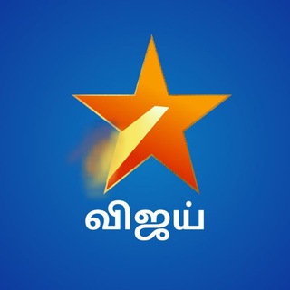 VIJAY TV SERIAL - VIDEO UPDATE Telegram Group Link