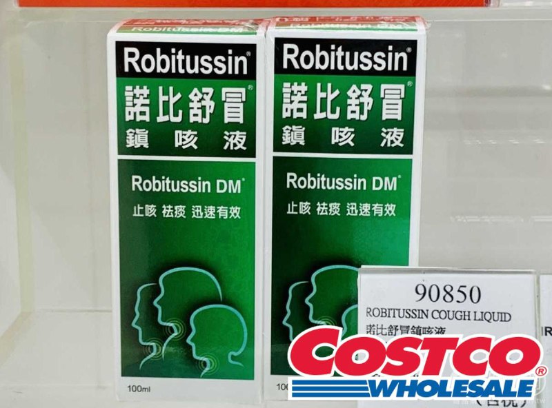 新品情報連結 