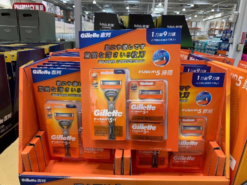 #Costco好市多3月新品通知GILLETTE 吉列鋒隱手動刮鬍刀組 #316980