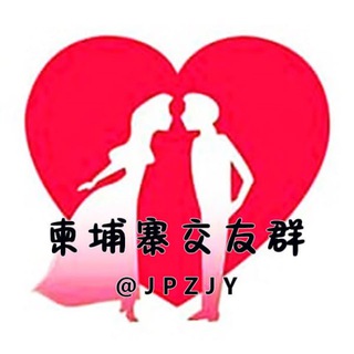 柬埔寨便民助手
