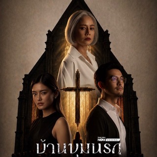 Telegram profile photo for ငရဲစံအိမ် (Ash)
