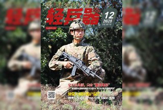 【刊名】轻兵器【期号】2025年第12期【格式】#epub #mobi #azw3 #pdf【分类】#期刊 #杂志 #轻兵器【简介】本期专题：它不是地雷，只会“重塑地形”——美国陆军最新列装的XM204“攻顶式地形塑造弹药”。本刊是全国唯一公开发行的，关于轻武器的可读性期刊，主要面向广大兵器爱好者及国防系统企事业单位，军队机关和院校从事轻武器研究和设计的科技人员，部队指战员、公安干警等。📚下载 📣频道 🔎搜书 📮商务
