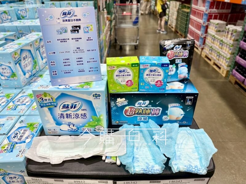 特展情報看這裡 