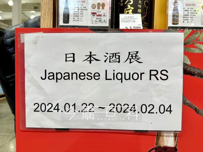 特展情報看這裡 