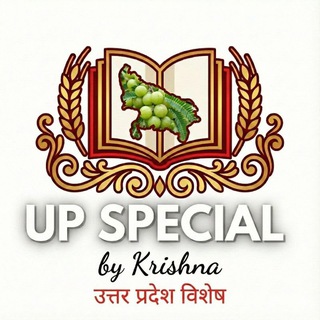 UP SPECIAL (CHAT GROUP)