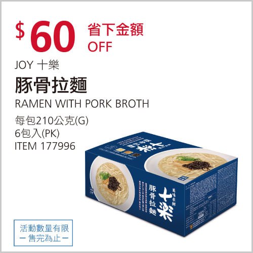 完整情報  