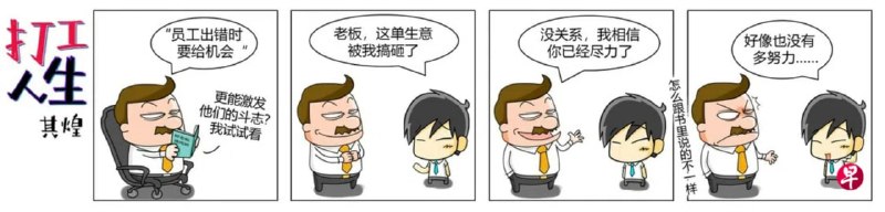 更多漫画：