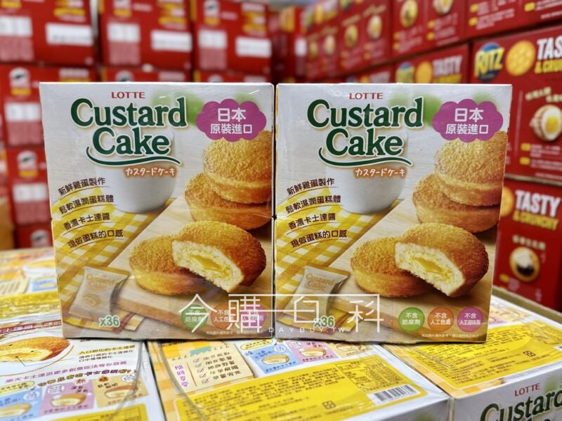 優惠完整情報 