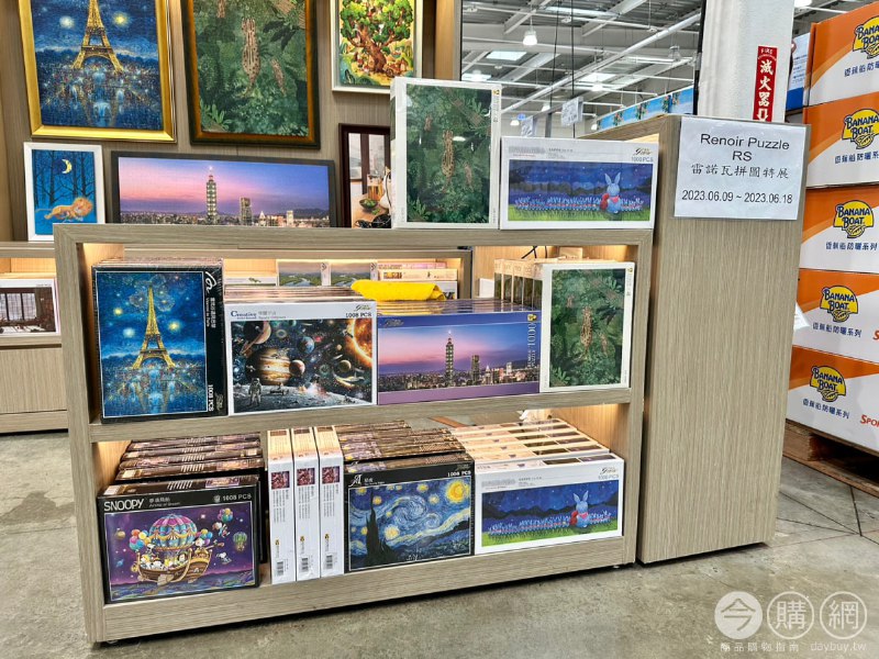 特展完整情報 
