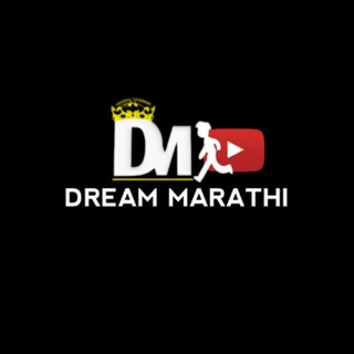 Dream Marathi Motivation Telegram Group Link