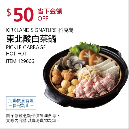 完整情報 