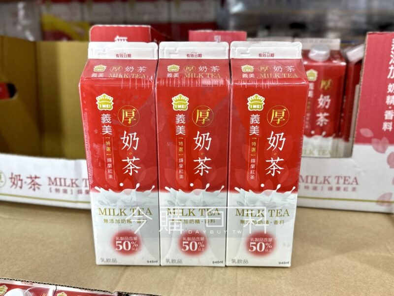 優惠情報看這裡 