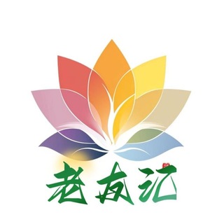 Telegram profile photo for 南京老友汇