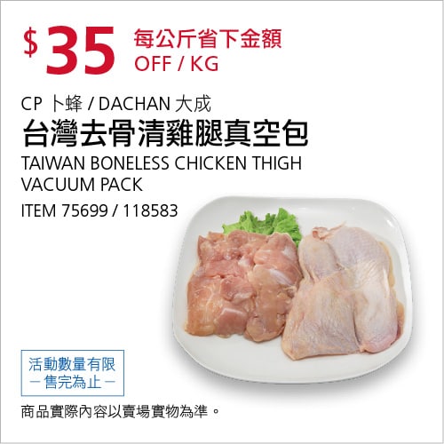 完整情報 