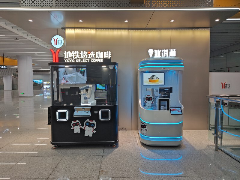 冰淇淋店一定要有卖冰淇淋冰淇淋店一定要有卖冰淇淋