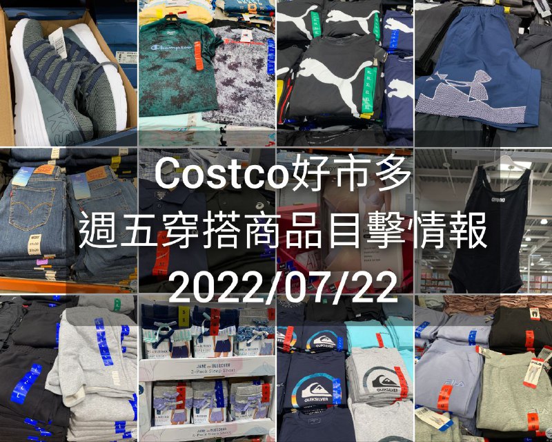 懶人包連結 