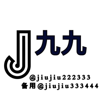 九九高质量色粉资源群