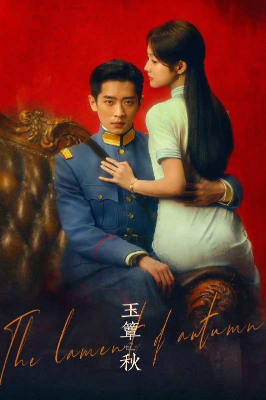 #剧集