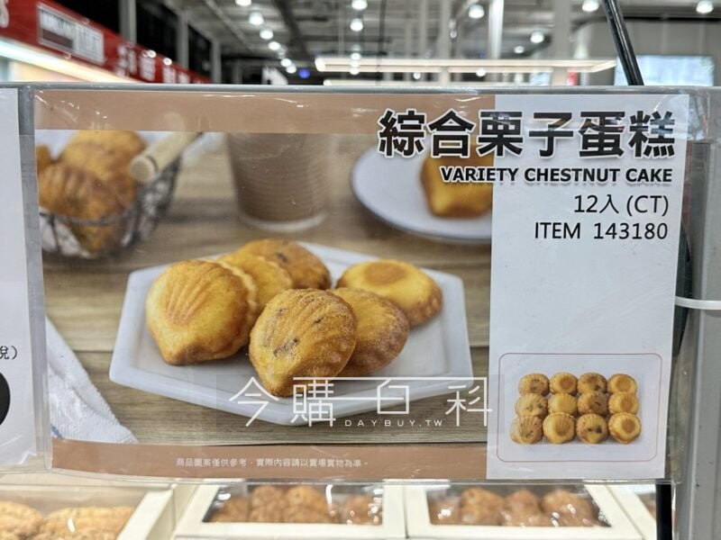 新品情報看這裡 