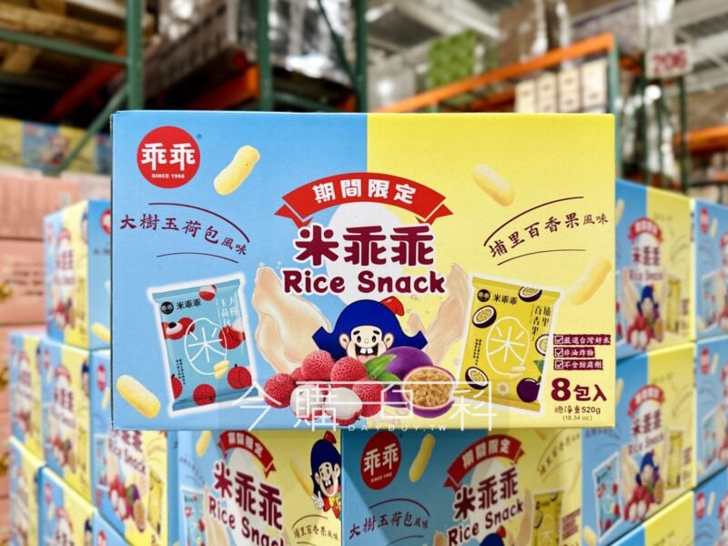 新品情報連結 