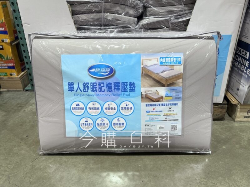 新品情報連結 