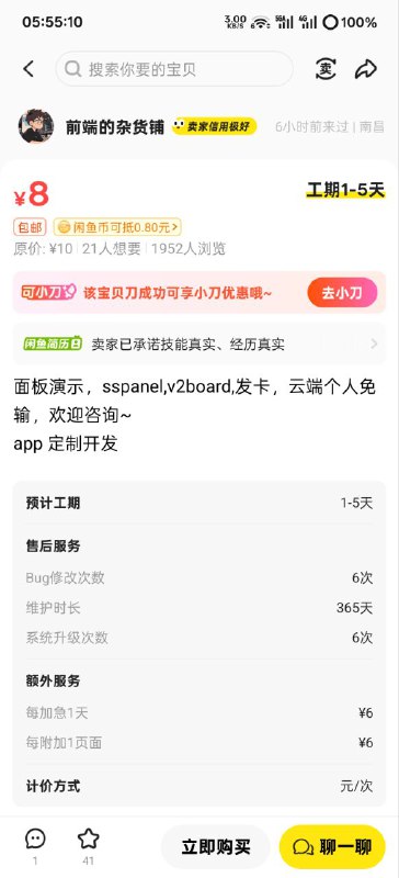 图片 1