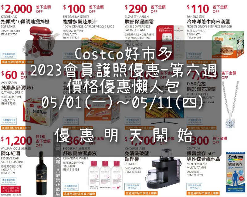 完整情報 