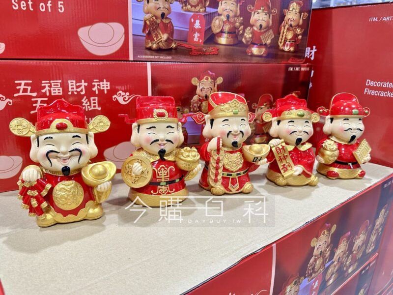 招財情報看這裡 