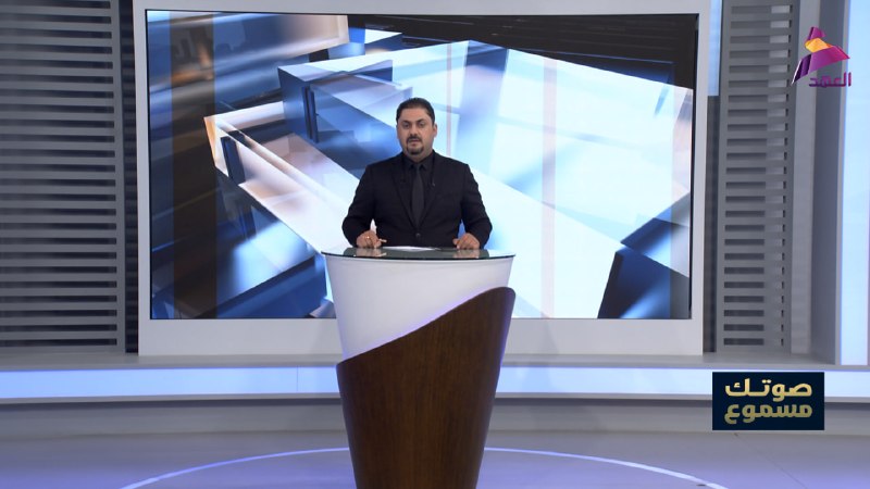 ALAhad TV - ערוץ אל אהד