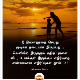 TNPSC_GK_QUESTIONS Telegram Group Link