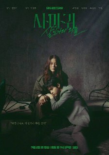 螳螂（2025）NF 1080p 内封简中 更至 EP03Size: 2.5G/ 集　　该剧改编自同名法剧。讲述一个女人很久之前因为是连环杀人犯被收监，然后有人开始模仿她进行连环杀人。虽然她是连环杀人犯，但是她可能会抓住那个模仿她的人，因此她和成为警察的儿子携手，追踪另一个杀人魔的故事。Link: 📥 点击下方按钮获取资源标签: #螳螂 #高贤贞 #张东润 #剧情 #悬疑 #犯罪投稿人: 匿名频道: @Oscar_4Kmovies群组: @Oscarono