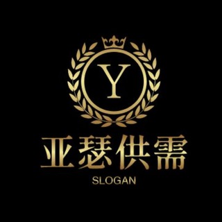 亚瑟赚钱推广4元一个。晚上22.00查人结账（发广告秒踢）项目粉