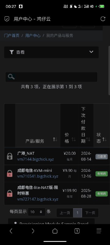你猜我为什么不笑.jpg你猜我为什么不笑.jpg
