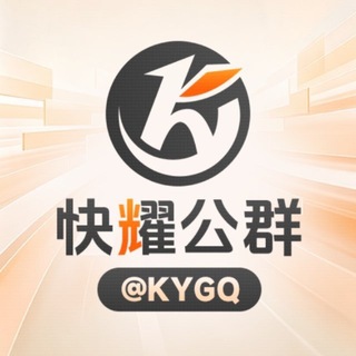 Telegram profile photo for 公群08 众信集团收款码小额代收 供押50000U