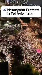 ישראל: אלפים מתאספים בתל אביב נגד נתניהו, בדרישה לחקירה עצמאית ב-7 באוקטובר